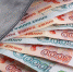 Фото: smartmoney.today - Sochi.Com