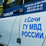 В Сочи школьник надругался над 14-летней девочкой - Народная газета Сочи
