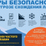 Жителей Краснодарского края предупредили  о лавинной опасности в горах - SochiStream.Ru