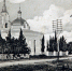 Полный курс сочинской топонимики - PrivetSochi.Ru