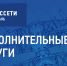 Сочинский филиал ПАО «Россети Кубань» оказывает дополнительные услуги по подключению к электроэнергии - Народная газета Сочи
