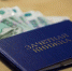 Фото: gtrk.tv - Sochi.Com