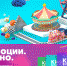 Кино в подарок: ОККО анонсировал новую акцию - Sochi.Com