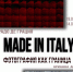 Фотовыставка «Made in Italy. Фотография как граница» открылась для посещения в Сочинском художественном музее - PrivetSochi.Ru