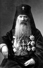 Агафодор