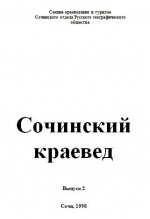 Агафодор