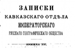 Альбов