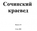 Альбов