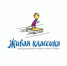Десять лет с Живой классикой - Управление по образованию и науке