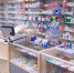В Сочи оштрафовали аптеку на 1 млн за торговлю контрафактным товаром - Sochi24.tv