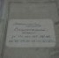 DSC 4497 - Народная газета Сочи