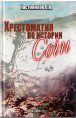 Анреп