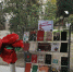 «Нет, не вычеркнуть  войну» - Управление культуры