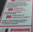Сочинским автомобилистам напомнили, чем грозит дача взятки - Sochi.Com