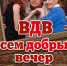 1 - Sochi24.tv