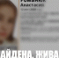 Девочку, которую искали на Кубани и в Адыгее, нашли - SochiStream.Ru