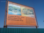 Адлер 2010