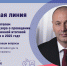 Руководитель Рособрнадзора 20 мая ответит в прямом эфире на вопросы о проведении ГИА в 2021 году - Управление по образованию и науке