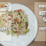 Вкусный салат с сыром - Авторский рецепт. Обязательно попробуйте. - PrivetSochi.Ru