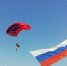 В День России над Краснодаром пролетят мотопарапланы с флагами - SochiStream.Ru