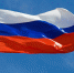 Стало известно, как в Сочи отметят День России - SochiStream.Ru