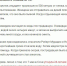 Минута «славы» - PrivetSochi.Ru