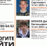 Пропавших в Сочи подростков искали 86 спасателей - SochiStream.Ru