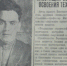 Кто построил Верещагинский виадук - PrivetSochi.Ru