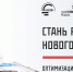 Кубанские умельцы выступят во всероссийском Кубке по рационализации и производительности - SochiStream.Ru