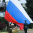 В Сочи сегодня отметили День Государственного флага России - Администрация г. Сочи