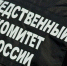 В Сочи СК начал проверку после наезда 44-летнего мужчины на самокате на маленькую девочку - SochiNews.io