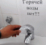 Фото: riamo.ru - Sochi.Com