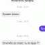 001.jpg - PrivetSochi.Ru