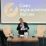 В Сочи состоялся круглый стол с представителями европейских СМИ - SochiStream.Ru