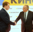 В Сочи стартовал 32й Кинотавр! - PrivetSochi.Ru