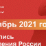 Сочинцы могут уточнить информацию о Всероссийской переписи населения по телефону горячей линии - Администрация г. Сочи
