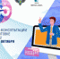 Видеоконсультации, посвященные итоговому сочинению и изменениям в КИМ ЕГЭ 2022 - Управление по образованию и науке