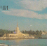 Поможет ли духовность и нравственность сохранению культурного облика города? Состоялся круглый стол с участием сочинских учёных, общественников и духовенства Сочинской и Туапсинской епархии РПЦ. - PrivetSochi.Ru