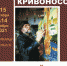 Выставка ЛЮБИМЫЙ КРЫМ в Сочинском художественном музее - Управление культуры