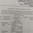 Дорожная карта микрорайона Бытха - PrivetSochi.Ru