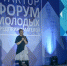 Сочинские молодежные стартап-проекты вышли в полуфинал краевого конкурса «ВВЕРХ» - Sochi.Com