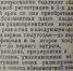 1947 год: Никакой анонимности у юзеров! - PrivetSochi.Ru