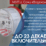 Жителей Сочи призывают вовремя передавать показания счетчиков - Sochi.Com