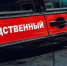 СК: В отношении мэра Краснодара Алексеенко возбуждено уголовное дело о крупной взятке - SochiNews.io