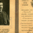 Комментарий к заметке "Железная дорога в Сочи" - PrivetSochi.Ru