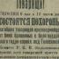 Николай Рощенко - PrivetSochi.Ru