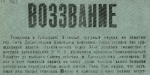 Николай Рощенко