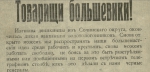 Николай Рощенко