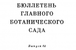Красильников Дмитрий Иванович