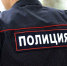 По заявлению о насилии со стороны сотрудников полиции к школьнику ведется следствие - SochiNews.io